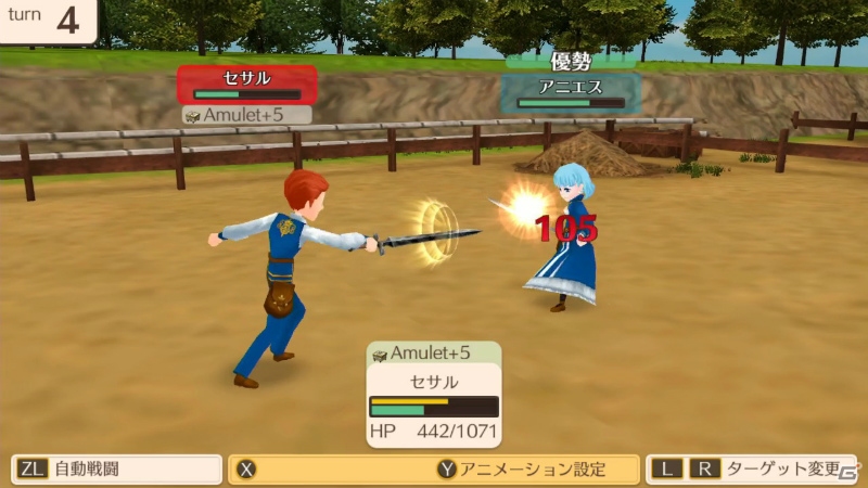 Nintendo Switch版「ワールドネバーランド エルネア王国の日々」が2018年3月15日に配信決定！の画像11