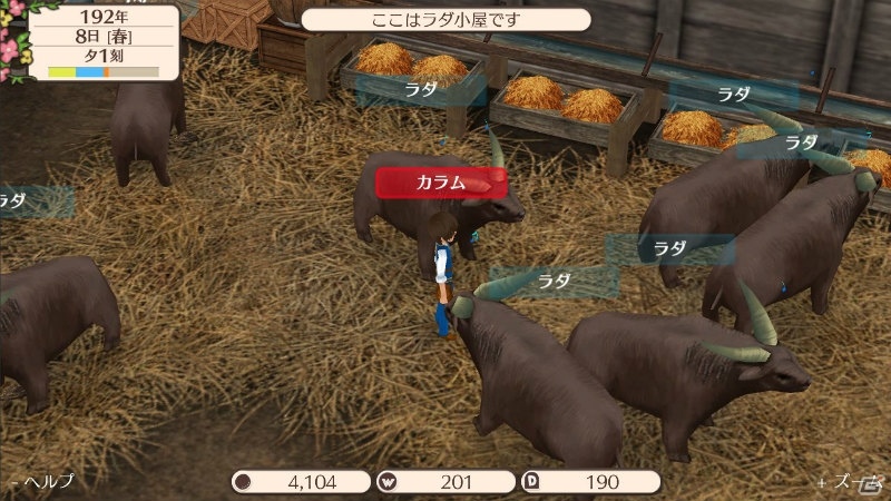 Nintendo Switch版「ワールドネバーランド エルネア王国の日々」が2018年3月15日に配信決定！の画像13