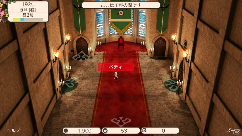 Nintendo Switch版「ワールドネバーランド エルネア王国の日々」が2018年3月15日に配信決定！の画像6