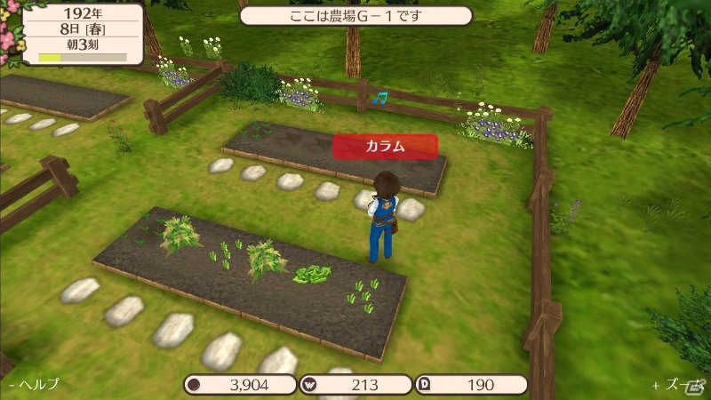 Nintendo Switch版「ワールドネバーランド エルネア王国の日々」が2018年3月15日に配信決定！の画像7