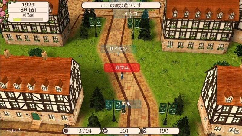 Nintendo Switch版「ワールドネバーランド エルネア王国の日々」が2018年3月15日に配信決定！の画像8
