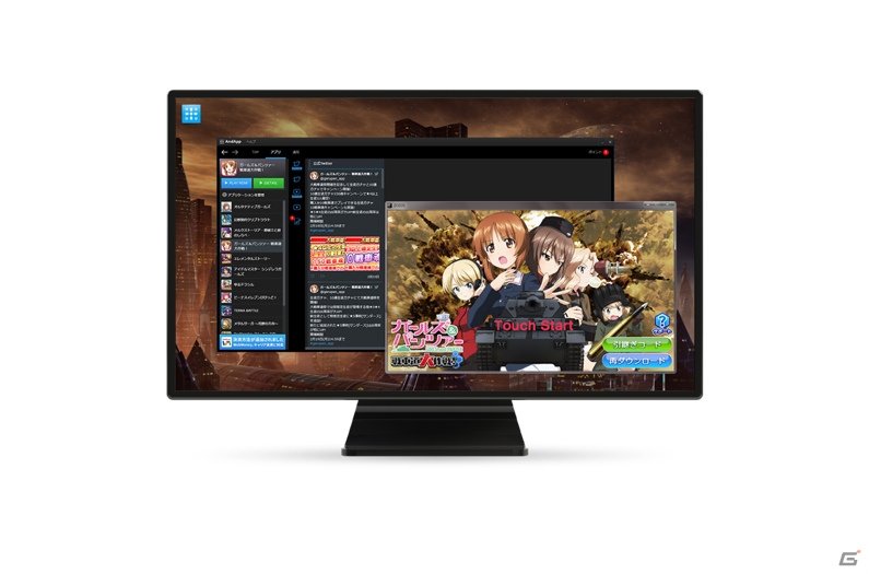 ガールズ パンツァー 戦車道大作戦 Pcで遊べるandapp版の配信が開始 スマートフォン版とのデータ連動も可能 Gamer