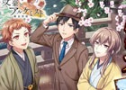 「文豪とアルケミスト」文豪のレベル上限が解放！金沢三文豪タイアップ記念キャンペーンも実施