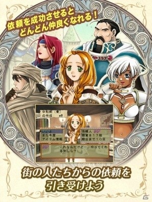 「マリーのアトリエ Plus ～ザールブルグの錬金術士～」がiOS/Android向けに配信開始！30％OFFで購入できるセールも実施の画像3
