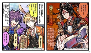 「一血卍傑-ONLINE-」100万人突破記念祭事「猫と兎の山登り大決戦！」が開催！虹英傑「エンマダイオウ」も実装の画像10
