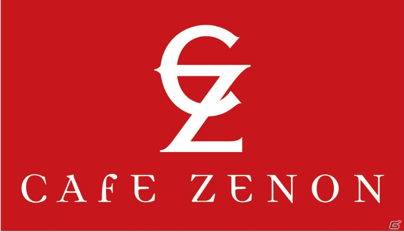 世紀末コラボレーションが実現！「北斗が如く」×「CAFEZENON」コラボメニューとノベルティを紹介の画像2