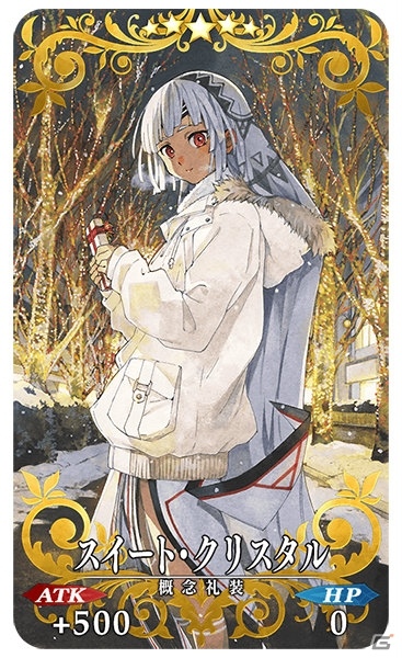「Fate/Grand Order」1200万DL突破キャンペーン開催！★5殺生院キアラ、★4パッションリップがピックアップ召喚に登場の画像3