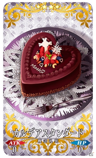 「Fate/Grand Order」1200万DL突破キャンペーン開催！★5殺生院キアラ、★4パッションリップがピックアップ召喚に登場の画像5