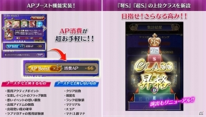 「ゴシックは魔法乙女」シューティング強化の大型アップデートが実施！ヴァイオリニスト星野沙織さんとの楽曲コラボイベントも開催の画像2
