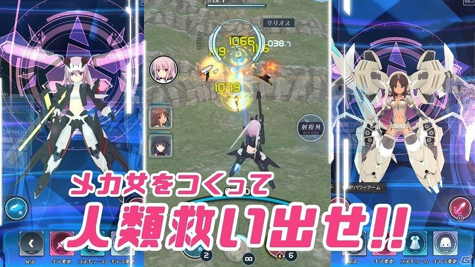 「アリス・ギア・アイギス」沼倉愛美さんと安済知佳さんを起用した初のTVCMが3月2日から放映開始！水着イベントも開催の画像5