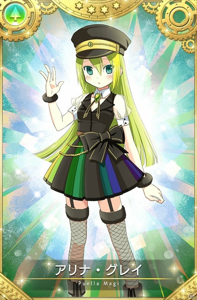 「マギアレコード 魔法少女まどか☆マギカ外伝」3月2日よりアリナ・グレイがピックアップガチャに登場！「みたまの特訓 アリナ・ひなの編」もの画像1