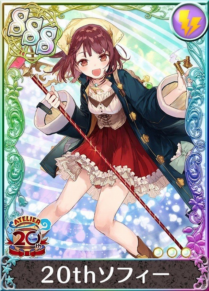 「アトリエ クエストボード」にてアプリ版「マリーのアトリエ Plus」発売を記念したコラボイベントが開催！の画像12
