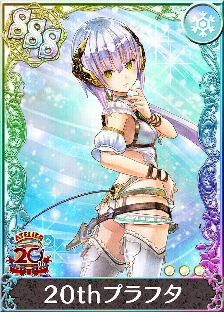 「アトリエ クエストボード」にてアプリ版「マリーのアトリエ Plus」発売を記念したコラボイベントが開催！の画像13
