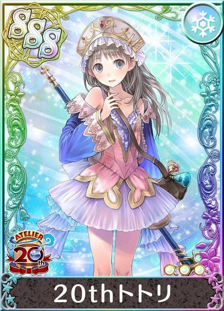 「アトリエ クエストボード」にてアプリ版「マリーのアトリエ Plus」発売を記念したコラボイベントが開催！の画像9