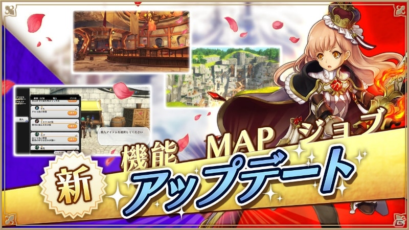 「アルケミアストーリー」炎属性スキルの新一次職「炎術士」が登場！新マップ「炭鉱」と新髪型も追加の画像1