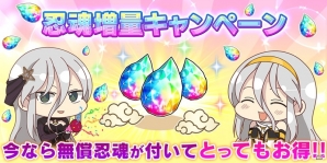 iOS/Android「シノビマスター 閃乱カグラ NEW LINK」ひな祭りイベント「桃の節句すパイらる！！」が開催！の画像11
