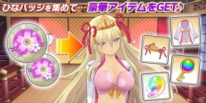iOS/Android「シノビマスター 閃乱カグラ NEW LINK」ひな祭りイベント「桃の節句すパイらる！！」が開催！の画像2
