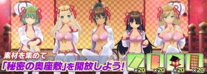 iOS/Android「シノビマスター 閃乱カグラ NEW LINK」ひな祭りイベント「桃の節句すパイらる！！」が開催！の画像3