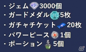 「ディシディア ファイナルファンタジー オペラオムニア」FFXVよりノクティスが参戦！イベントガチャも開始の画像11