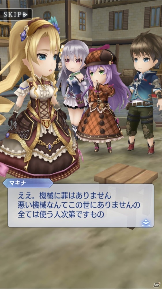 iOS/Android「ORDINAL STRATA」新キャラ・アリーシャが手に入る新イベント「名探偵アリーシャと奇妙なオルドール」が開催！の画像4