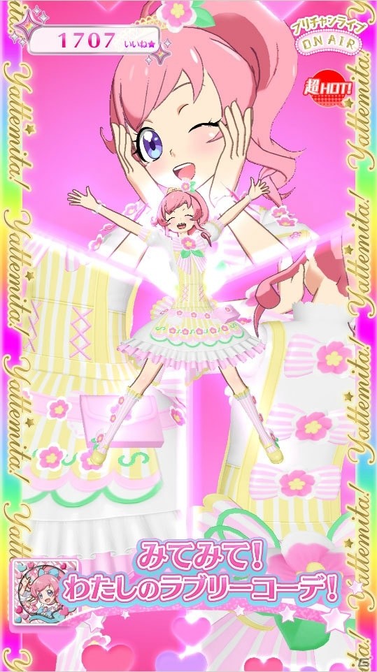 動画配信をイメージした演出が特徴の「キラッとプリ☆チャン」を先行体験―「プリ☆チャンキャスト」との連動要素もの画像10