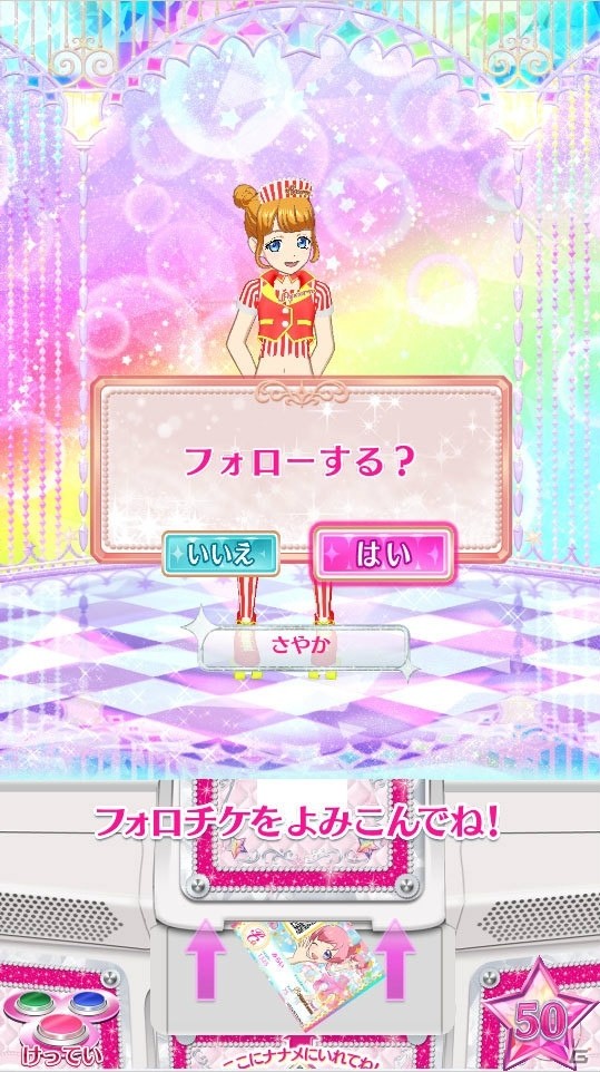 動画配信をイメージした演出が特徴の「キラッとプリ☆チャン」を先行体験―「プリ☆チャンキャスト」との連動要素もの画像13