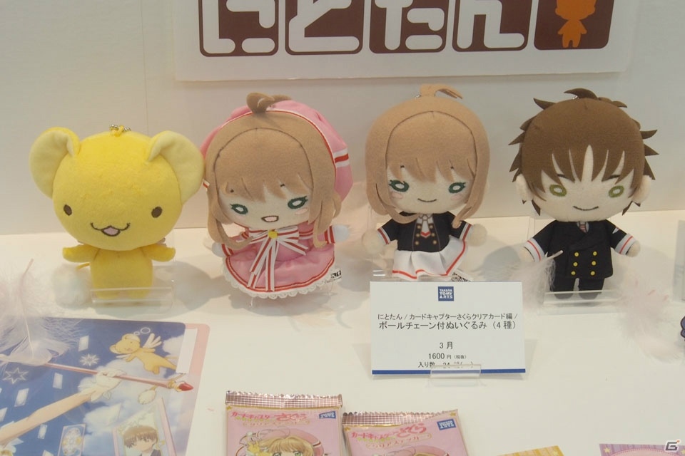 動画配信をイメージした演出が特徴の「キラッとプリ☆チャン」を先行体験―「プリ☆チャンキャスト」との連動要素もの画像27