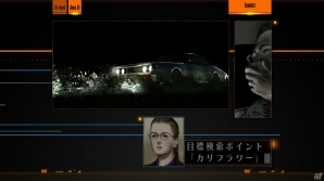 発売直前のPS4「シルバー2425」をおさらい―「須田ゲー」の原点ともいえる独特のシナリオやスタイリッシュな演出に注目の画像20