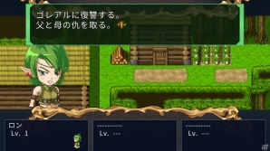 Nintendo Switch「王だぁランド！」追加シナリオ、エルフ編「復讐の灯火」＆魔族編「愛と血と」が配信！の画像5