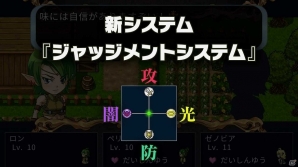 Nintendo Switch「王だぁランド！」追加シナリオ、エルフ編「復讐の灯火」＆魔族編「愛と血と」が配信！の画像6