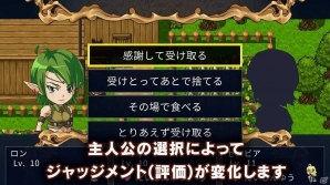 Nintendo Switch「王だぁランド！」追加シナリオ、エルフ編「復讐の灯火」＆魔族編「愛と血と」が配信！の画像7