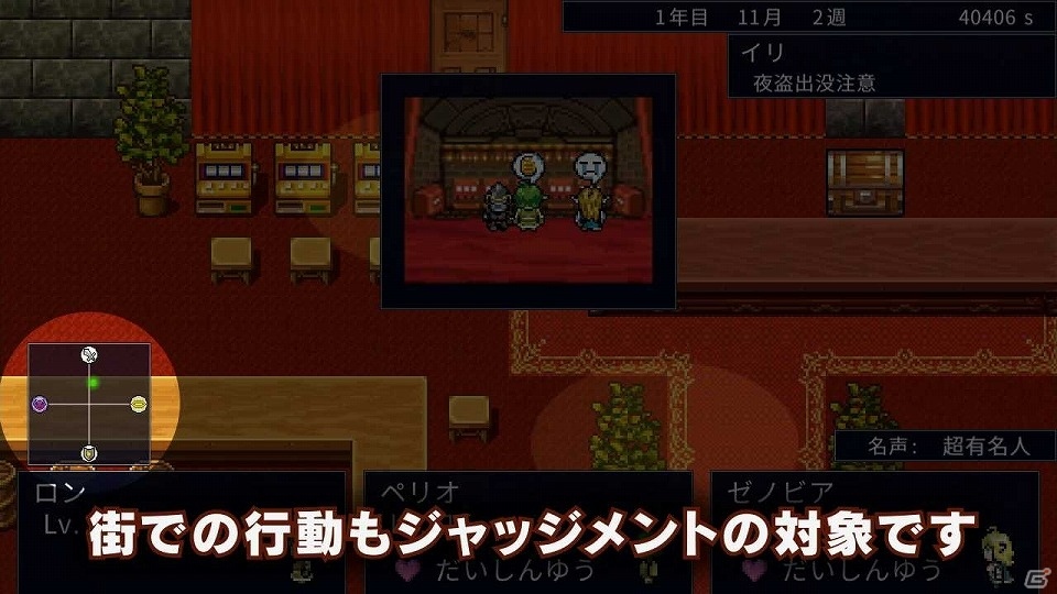 Nintendo Switch 王だぁランド 追加シナリオ エルフ編 復讐の灯火 魔族編 愛と血と が配信 ゲーム情報サイト Gamer