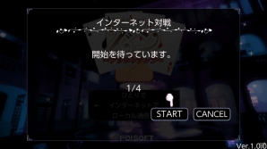 誰でも遊べてアツい駆け引きが楽しめるトランプゲーム「ポイソフトのズン ～アツいトランプ～」がNintendo Switchに登場！の画像10