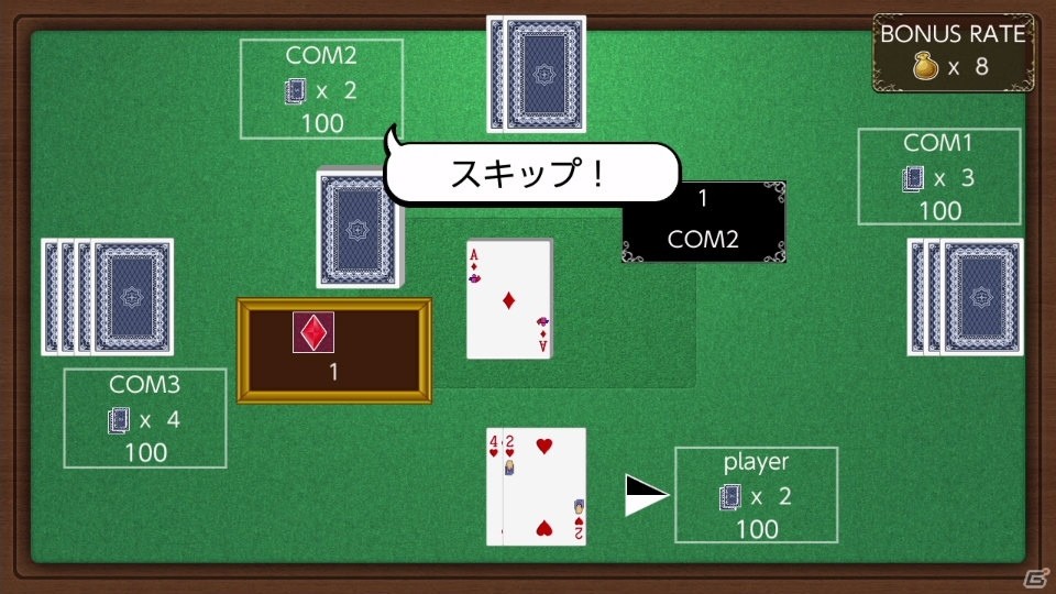 誰でも遊べてアツい駆け引きが楽しめるトランプゲーム「ポイソフトのズン ～アツいトランプ～」がNintendo Switchに登場！の画像3