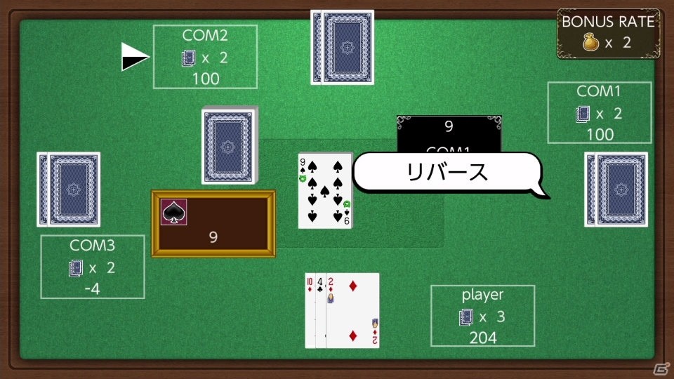誰でも遊べてアツい駆け引きが楽しめるトランプゲーム「ポイソフトのズン ～アツいトランプ～」がNintendo Switchに登場！の画像7