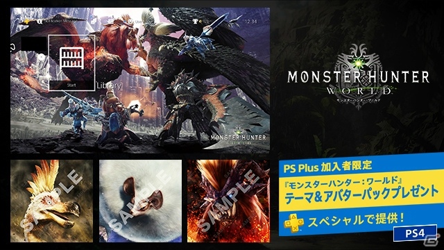 Ps Plus 18年3月のフリープレイに Bloodborne が登場 フリープレイのps3 Ps Vitaコンテンツ配信は来年3月8日をもって終了へ ゲーム情報サイト Gamer