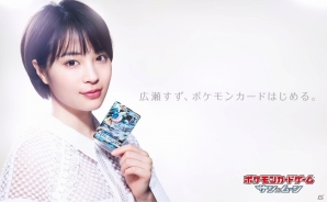 「ポケモンカード」広瀬すずさん出演の新たなCMが本日3月1日より公開！の画像6
