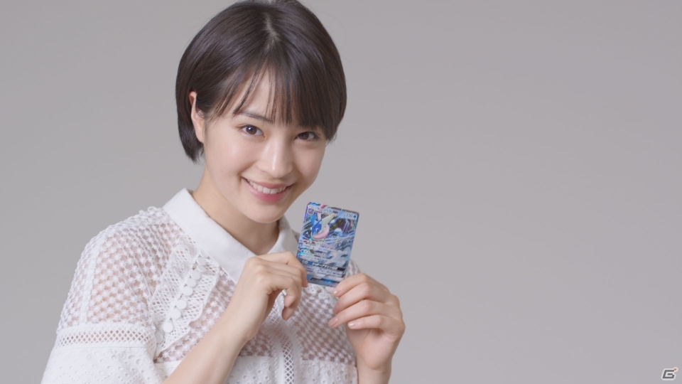 「ポケモンカード」広瀬すずさん出演の新たなCMが本日3月1日より公開！の画像1