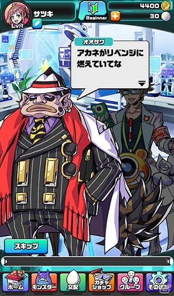 iOS/Android「パシャ★モン」ストーリー3章が配信開始！SSランクモンスターのみ出現するガチャも登場の画像2