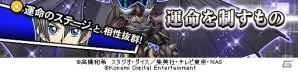 「遊戯王 デュエルリンクス」“D-HERO”モンスターが多数収録された構築済みデッキ「運命を制すもの」が登場！の画像1