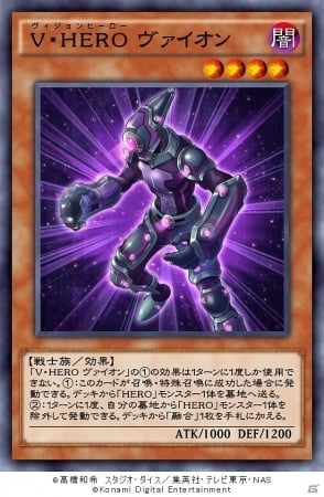 遊戯王 デュエルリンクス D Hero モンスターが多数収録された構築済みデッキ 運命を制すもの が登場 ゲーム情報サイト Gamer