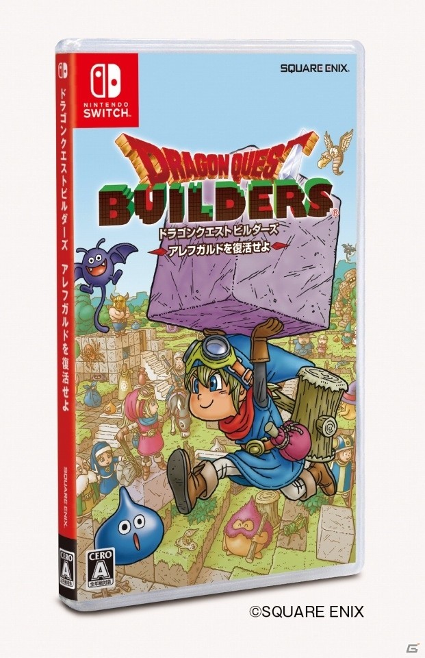 Nintendo Switch「ドラゴンクエストビルダーズ アレフガルドを復活せよ」本日発売―“ブロック”で表現された広大なアレフガルドの世界を自由に冒険しよう！の画像1
