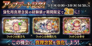 iOS/Android「誰ガ為のアルケミスト」バベル戦記の第2弾「漆黒の血脈は、煌々と」が公開！の画像14