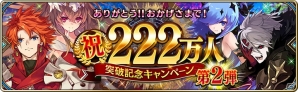 iOS/Android「誰ガ為のアルケミスト」バベル戦記の第2弾「漆黒の血脈は、煌々と」が公開！の画像16