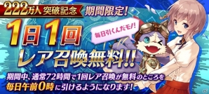 iOS/Android「誰ガ為のアルケミスト」バベル戦記の第2弾「漆黒の血脈は、煌々と」が公開！の画像18
