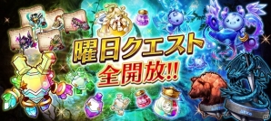 iOS/Android「誰ガ為のアルケミスト」バベル戦記の第2弾「漆黒の血脈は、煌々と」が公開！の画像19