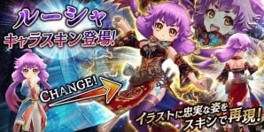 iOS/Android「誰ガ為のアルケミスト」バベル戦記の第2弾「漆黒の血脈は、煌々と」が公開！の画像20
