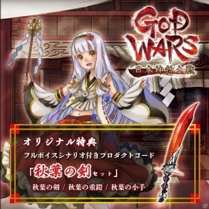 「GOD WARS 日本神話大戦」が6月14日に発売決定！数量限定版「豪華玉手箱」を含む豪華特典内容も一挙発表の画像6