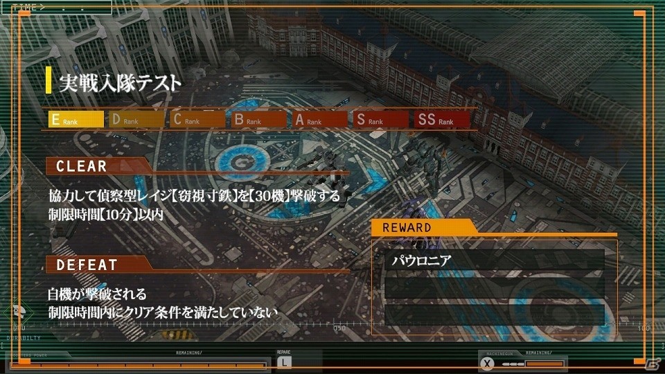 ハクスラRPG「ダマスカスギヤ 東京始戦」が全ダウンロードコンテンツを同梱してNintendo Switch向けに配信開始！の画像5
