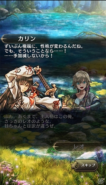 iOS/Android「クロノマギア」能力者が持つ固有の9つの“マギアスキル”を紹介！の画像10